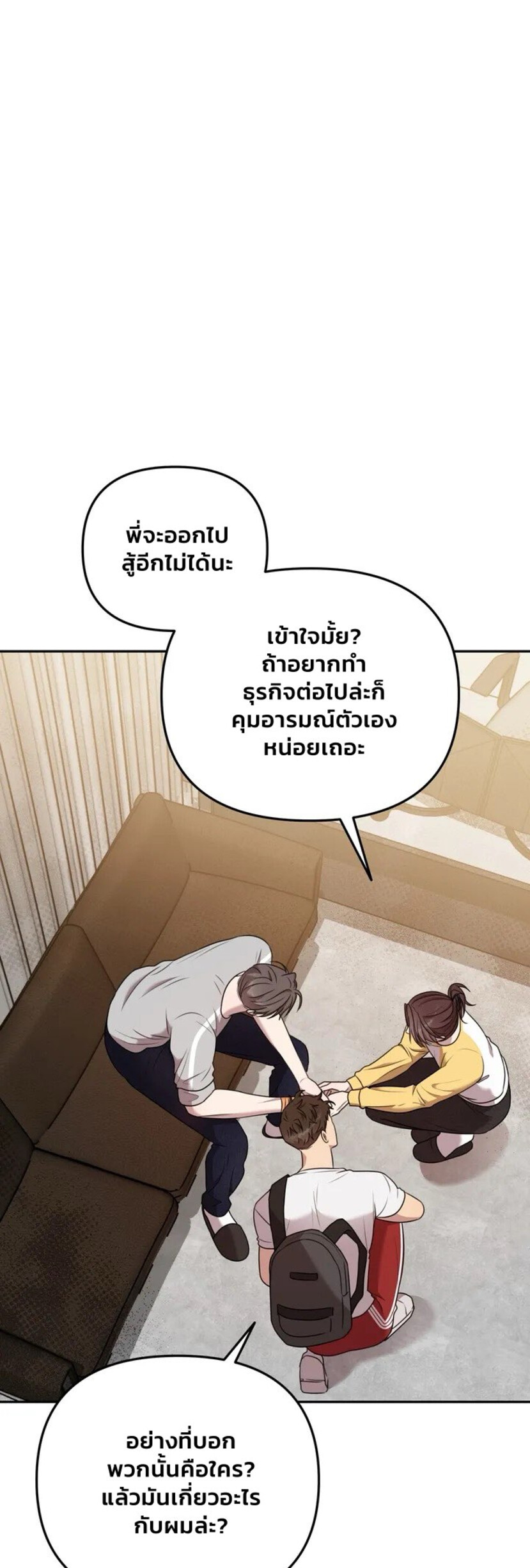 Black and Grey EP 6